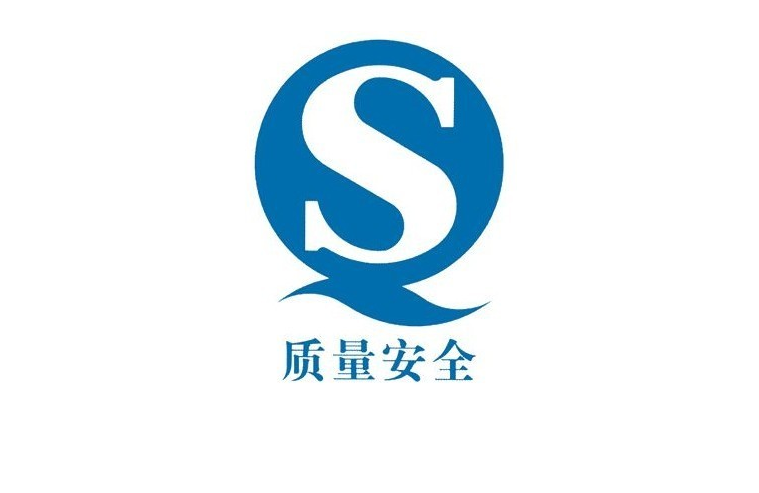 質(zhì)量安全標示上海杰晨辦公家具