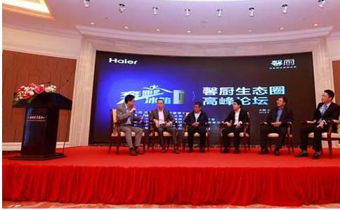 海爾冰箱聯(lián)合易果開(kāi)發(fā)RFID食材識(shí)別系統(tǒng) 海爾冰箱聯(lián)合易果開(kāi)發(fā)RFID食材識(shí)別系統(tǒng)